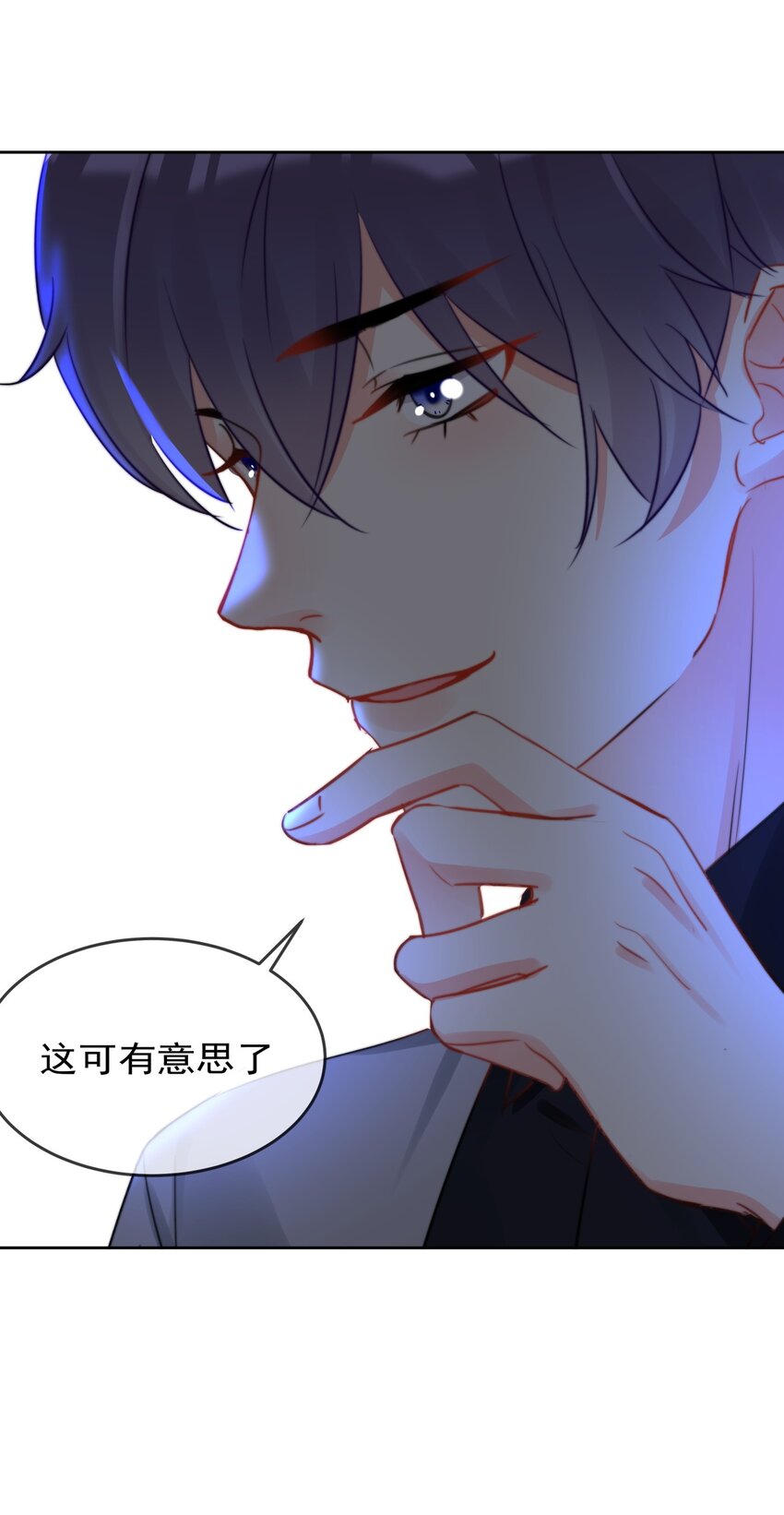 boss大人是女神韩漫全集-039 男人的嘴，骗人的鬼无删减无遮挡章节图片 