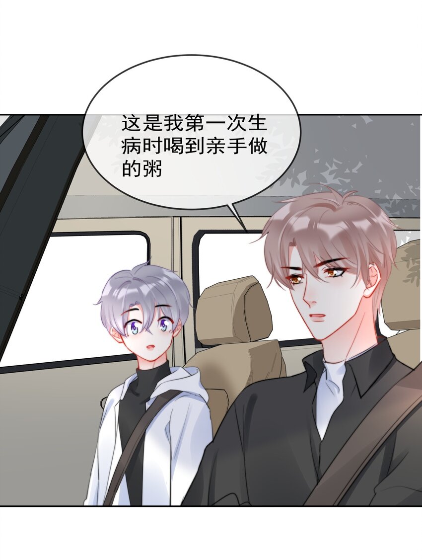 boss大人是女神韩漫全集-039 男人的嘴，骗人的鬼无删减无遮挡章节图片 