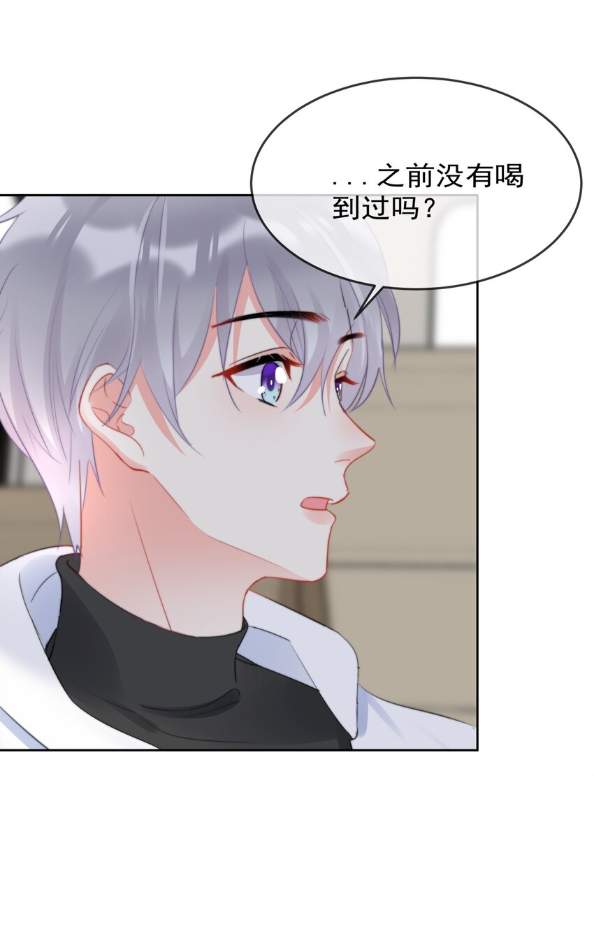 boss大人是女神韩漫全集-039 男人的嘴，骗人的鬼无删减无遮挡章节图片 