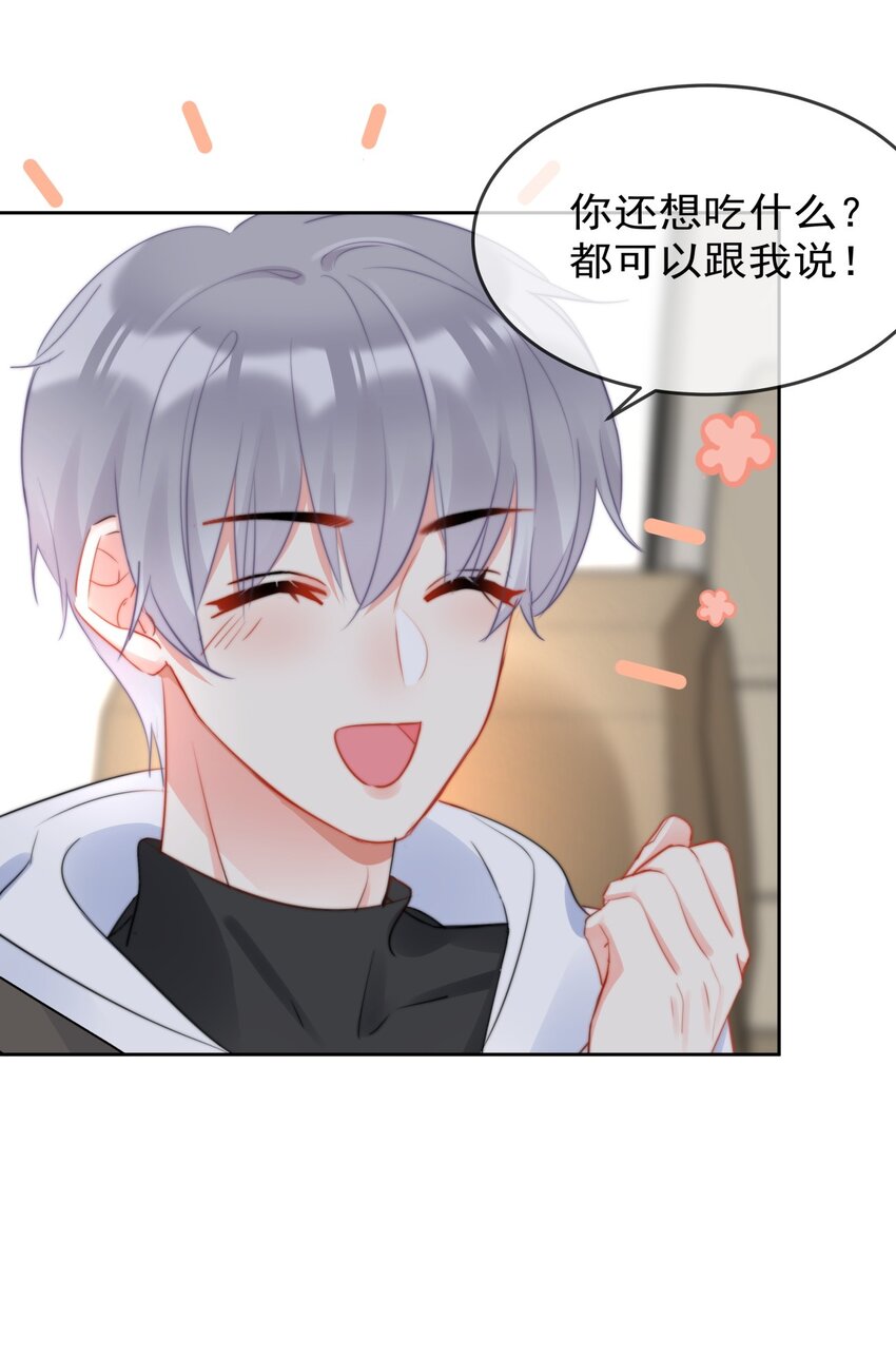 boss大人是女神韩漫全集-039 男人的嘴，骗人的鬼无删减无遮挡章节图片 