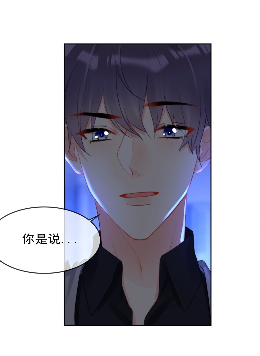 boss大人是女神韩漫全集-039 男人的嘴，骗人的鬼无删减无遮挡章节图片 