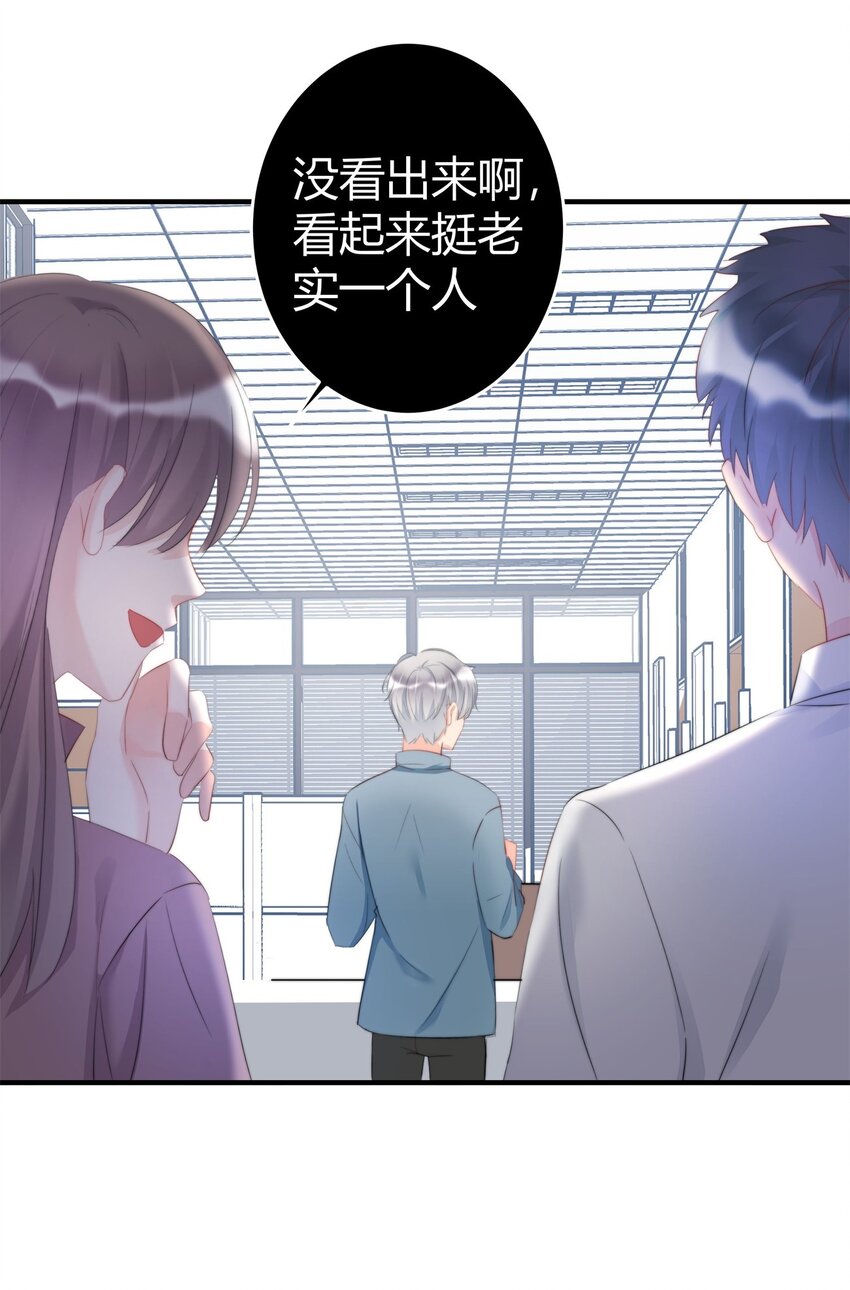 boss大人是女神韩漫全集-005 先停职一段时间吧无删减无遮挡章节图片 