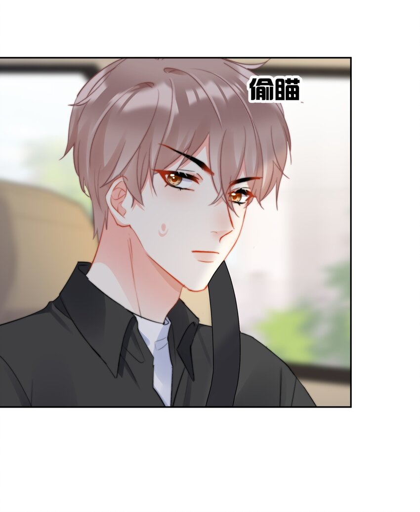boss大人是女神韩漫全集-040 一起？无删减无遮挡章节图片 