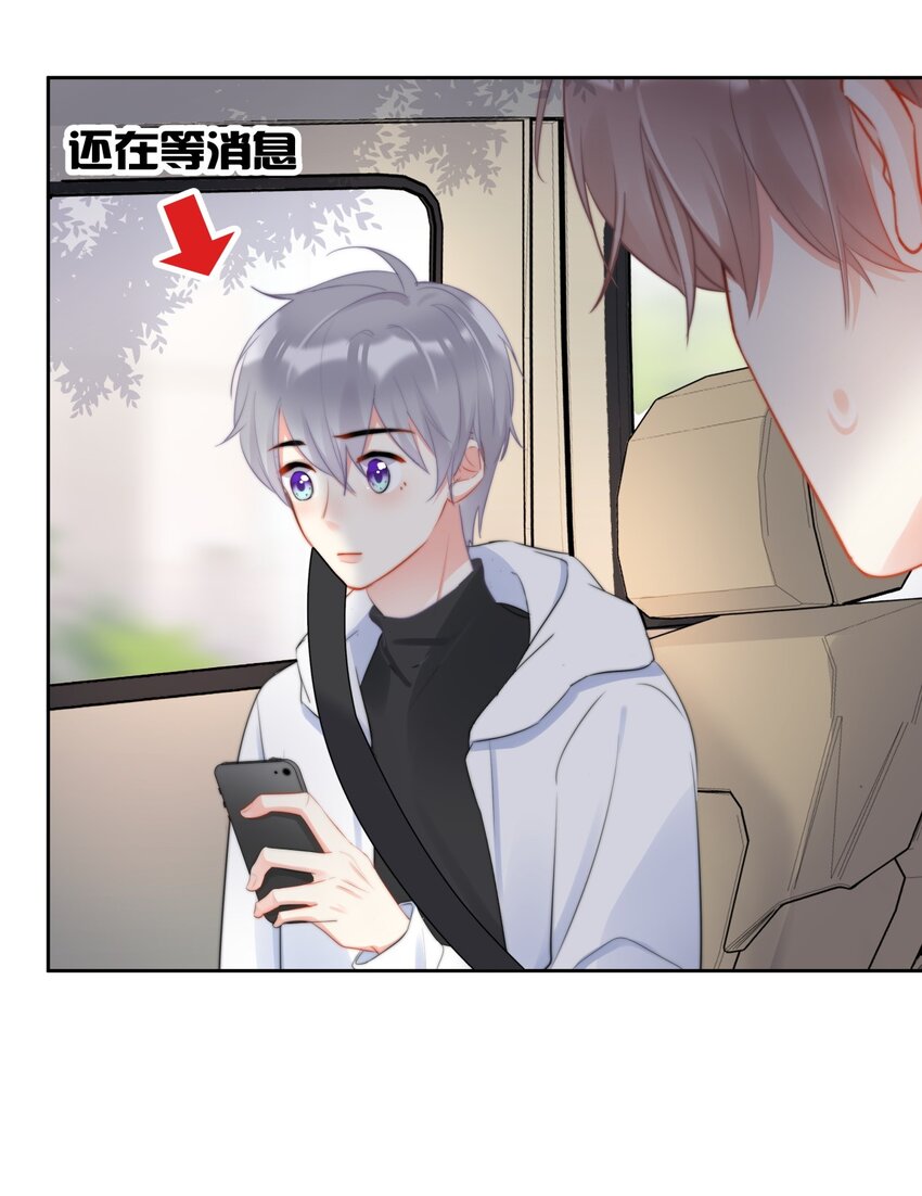 boss大人是女神韩漫全集-040 一起？无删减无遮挡章节图片 