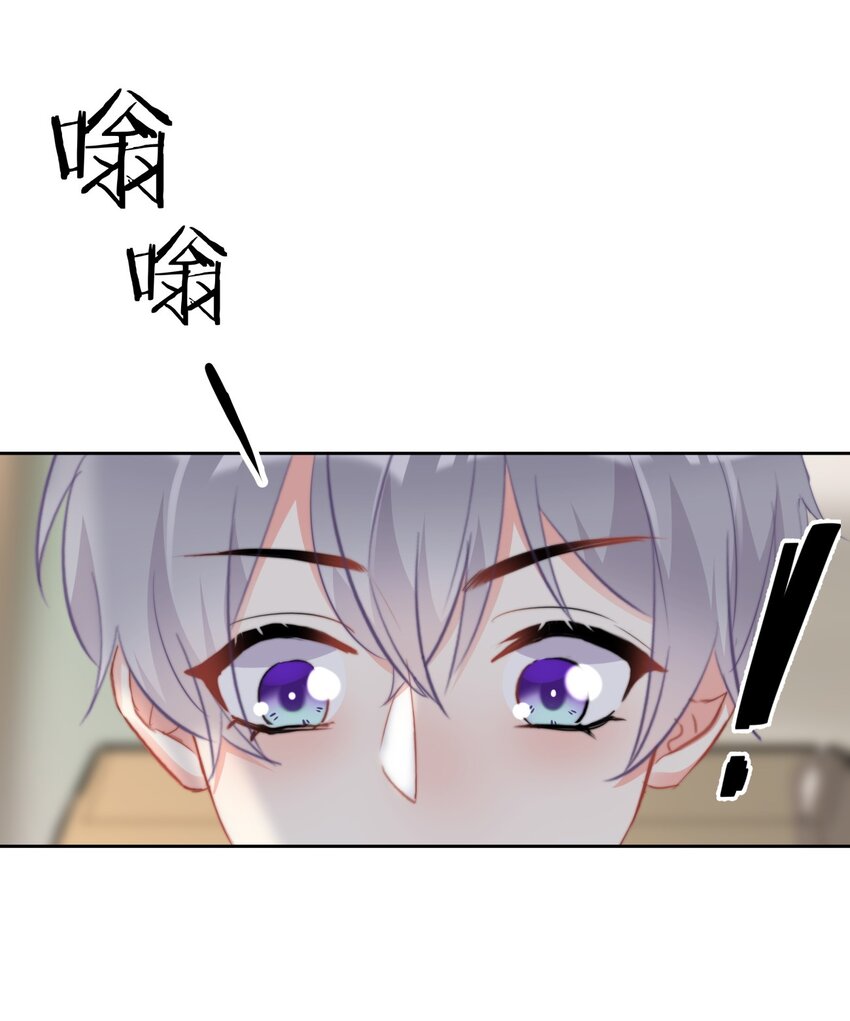 boss大人是女神韩漫全集-040 一起？无删减无遮挡章节图片 