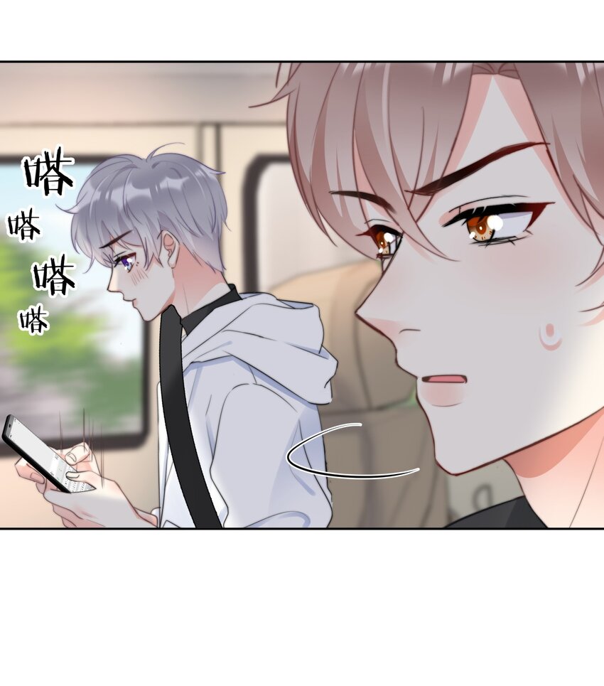 boss大人是女神韩漫全集-040 一起？无删减无遮挡章节图片 