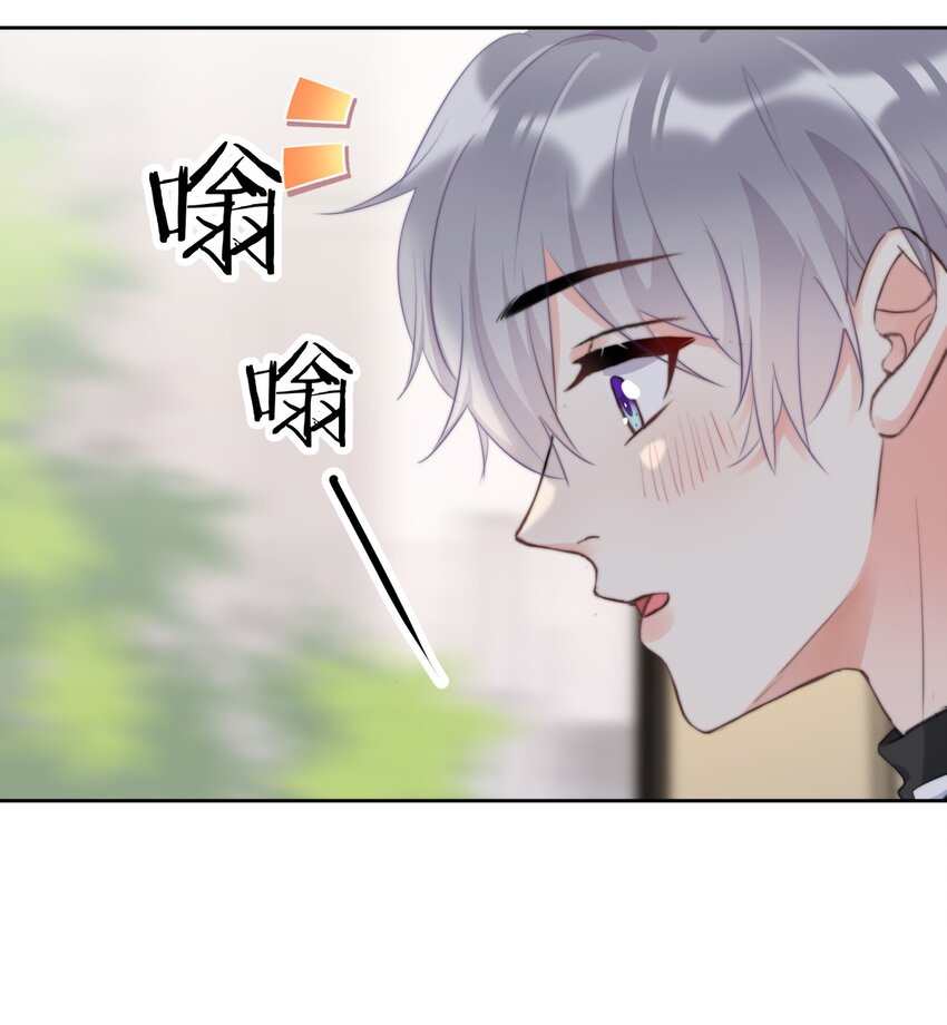 boss大人是女神韩漫全集-040 一起？无删减无遮挡章节图片 