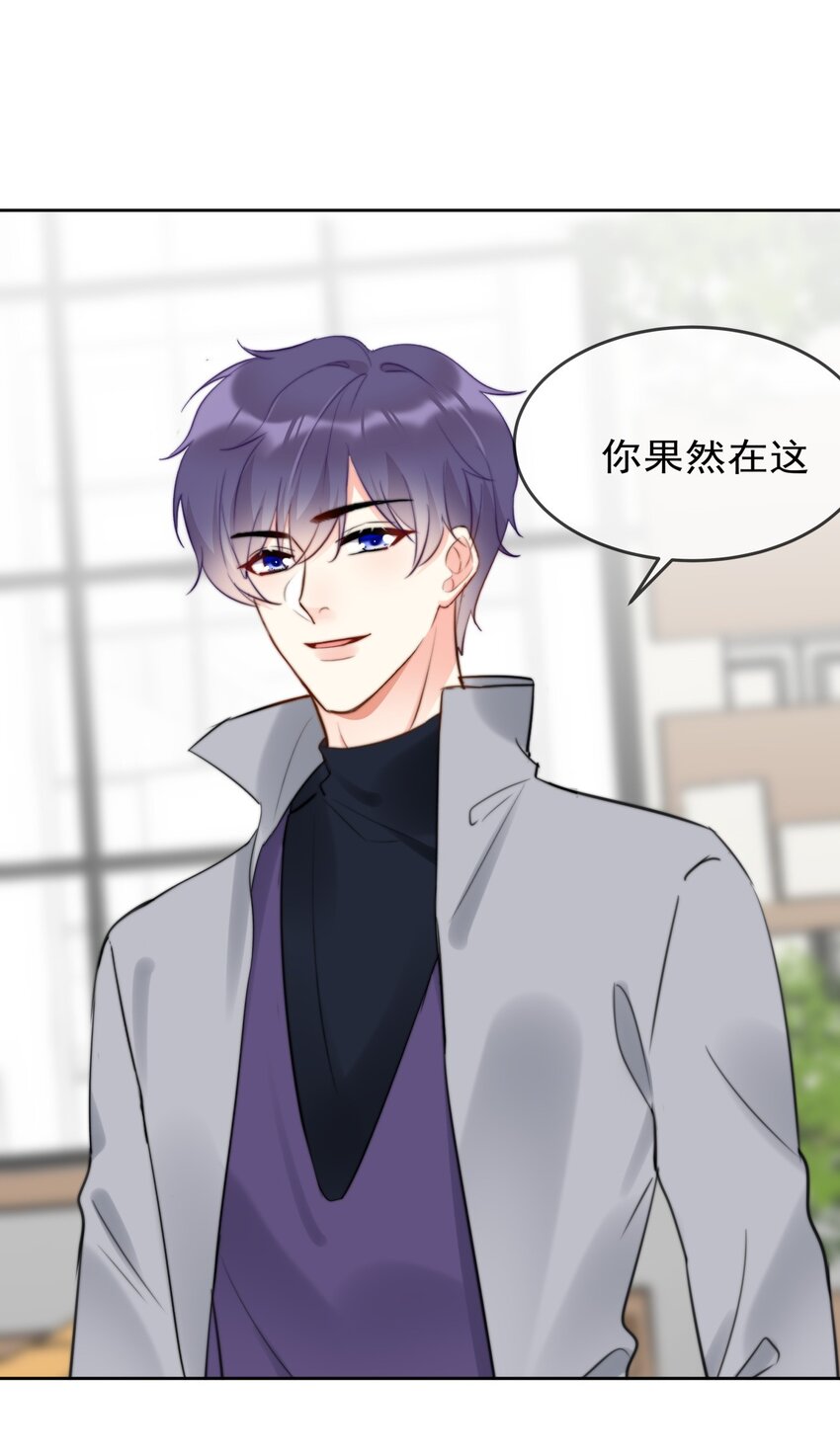 boss大人是女神韩漫全集-040 一起？无删减无遮挡章节图片 