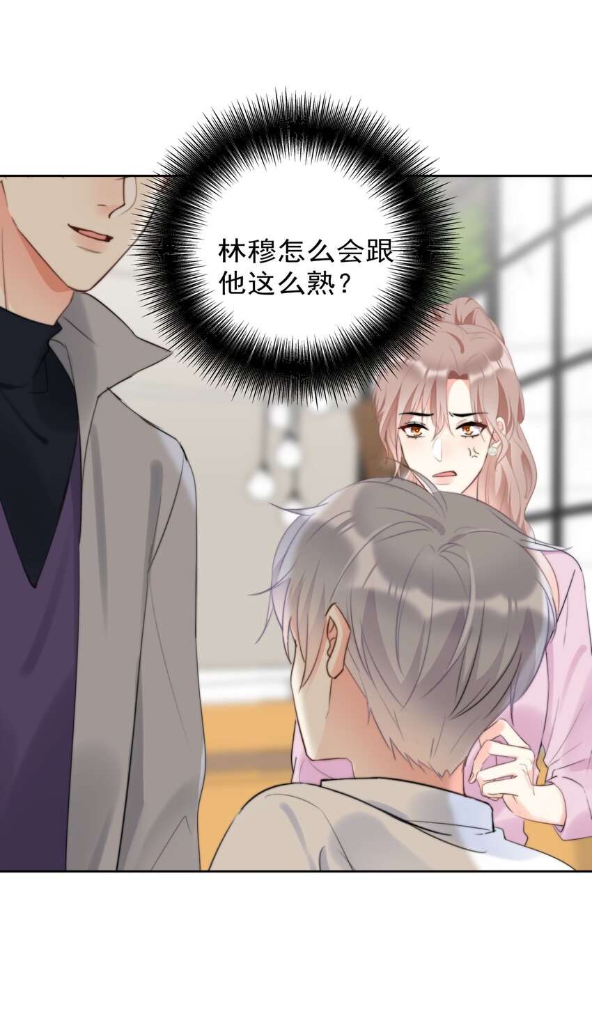 boss大人是女神韩漫全集-040 一起？无删减无遮挡章节图片 