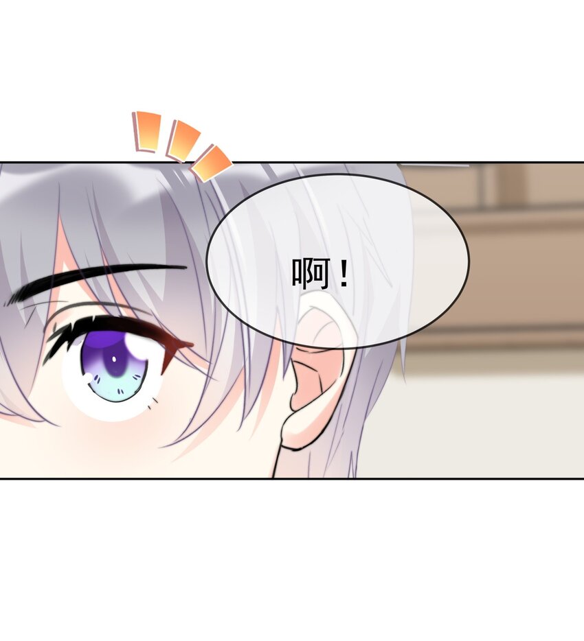 boss大人是女神韩漫全集-040 一起？无删减无遮挡章节图片 
