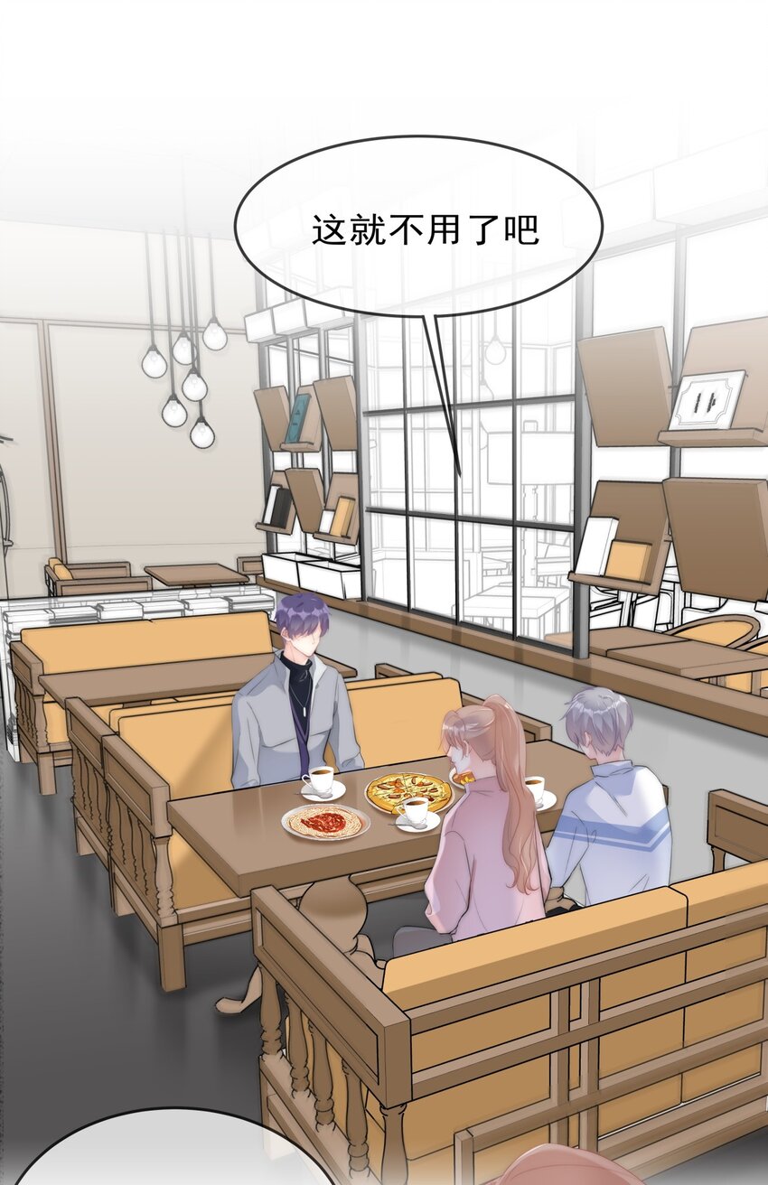 boss大人是女神韩漫全集-041 这是...告白？无删减无遮挡章节图片 