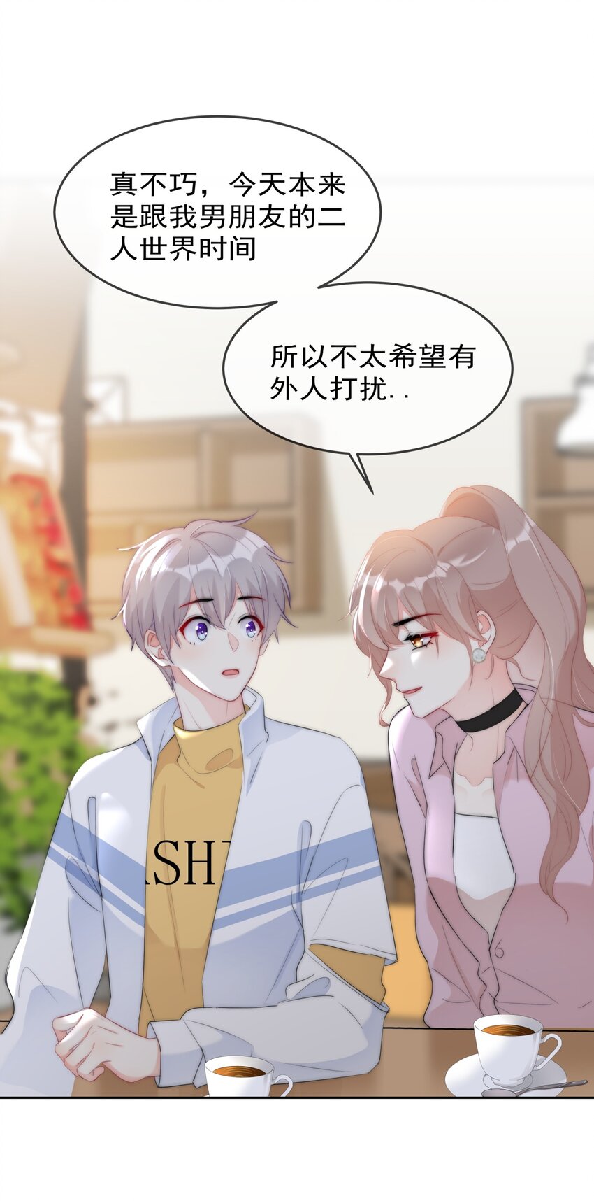 boss大人是女神韩漫全集-041 这是...告白？无删减无遮挡章节图片 