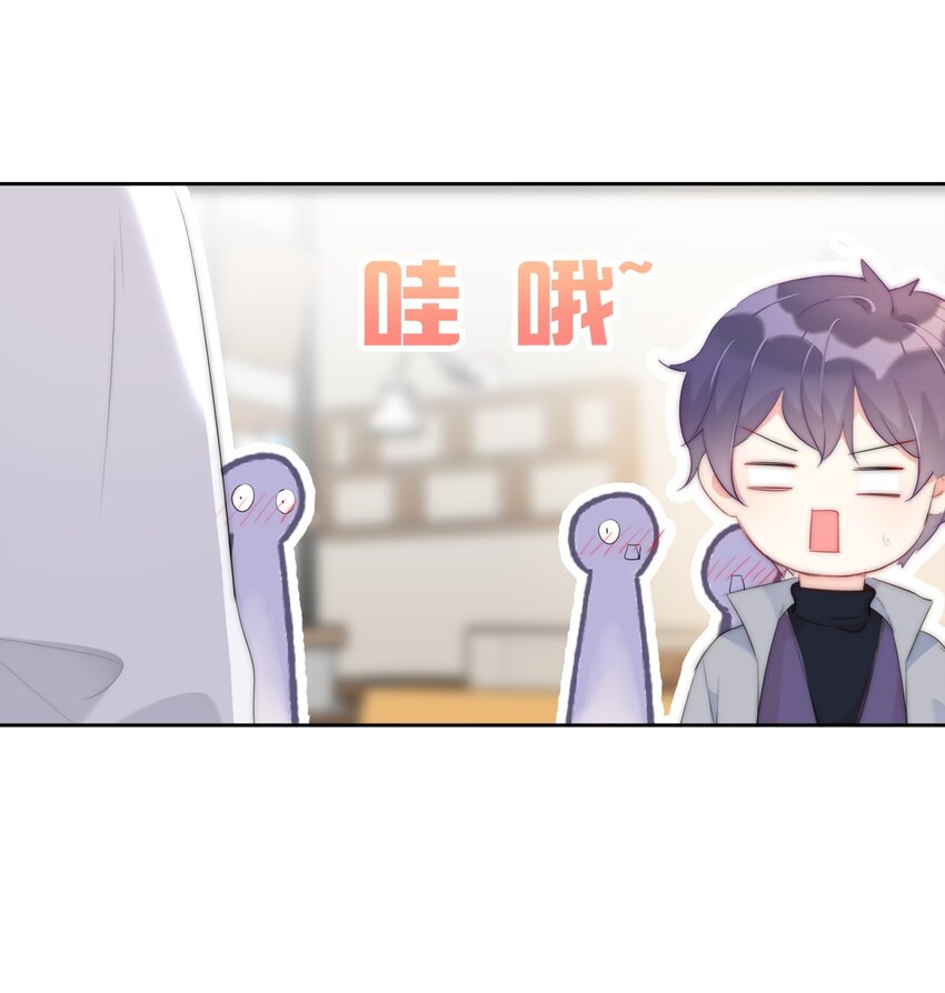 boss大人是女神韩漫全集-041 这是...告白？无删减无遮挡章节图片 