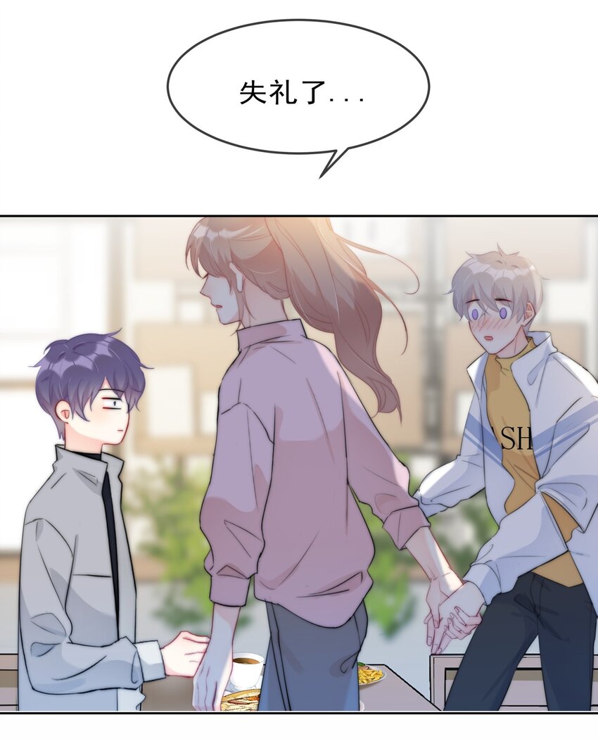 boss大人是女神韩漫全集-041 这是...告白？无删减无遮挡章节图片 