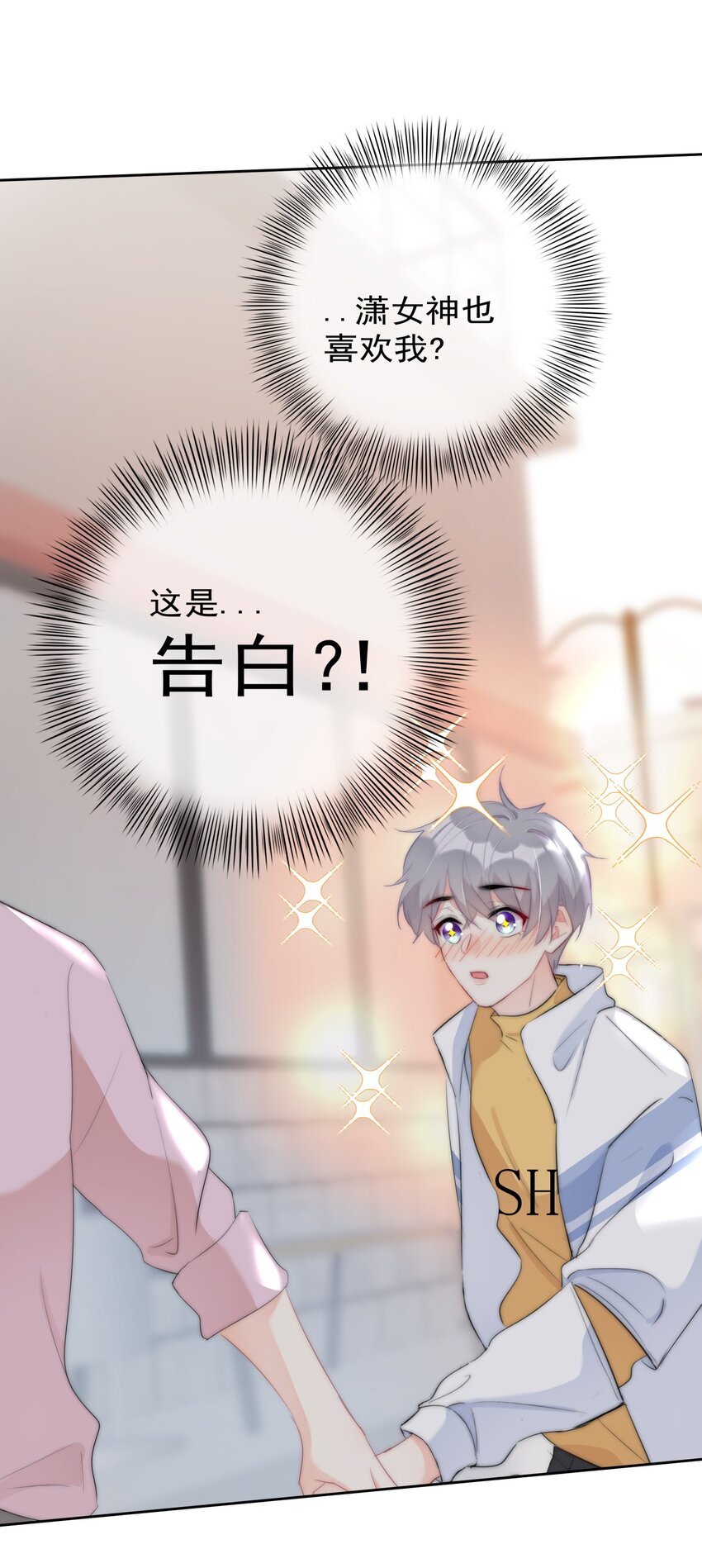 boss大人是女神韩漫全集-041 这是...告白？无删减无遮挡章节图片 