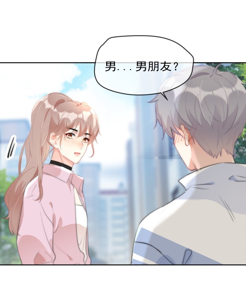boss大人是女神韩漫全集-042 谁会喜欢他无删减无遮挡章节图片 