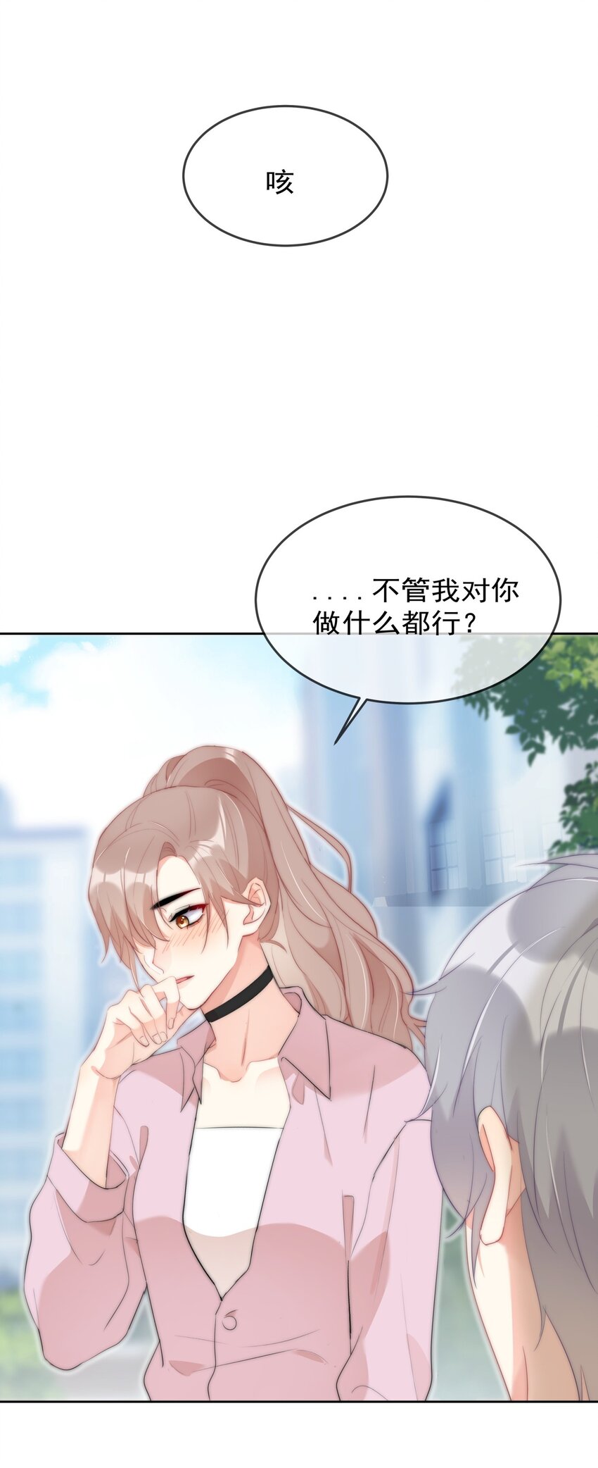 boss大人是女神韩漫全集-042 谁会喜欢他无删减无遮挡章节图片 