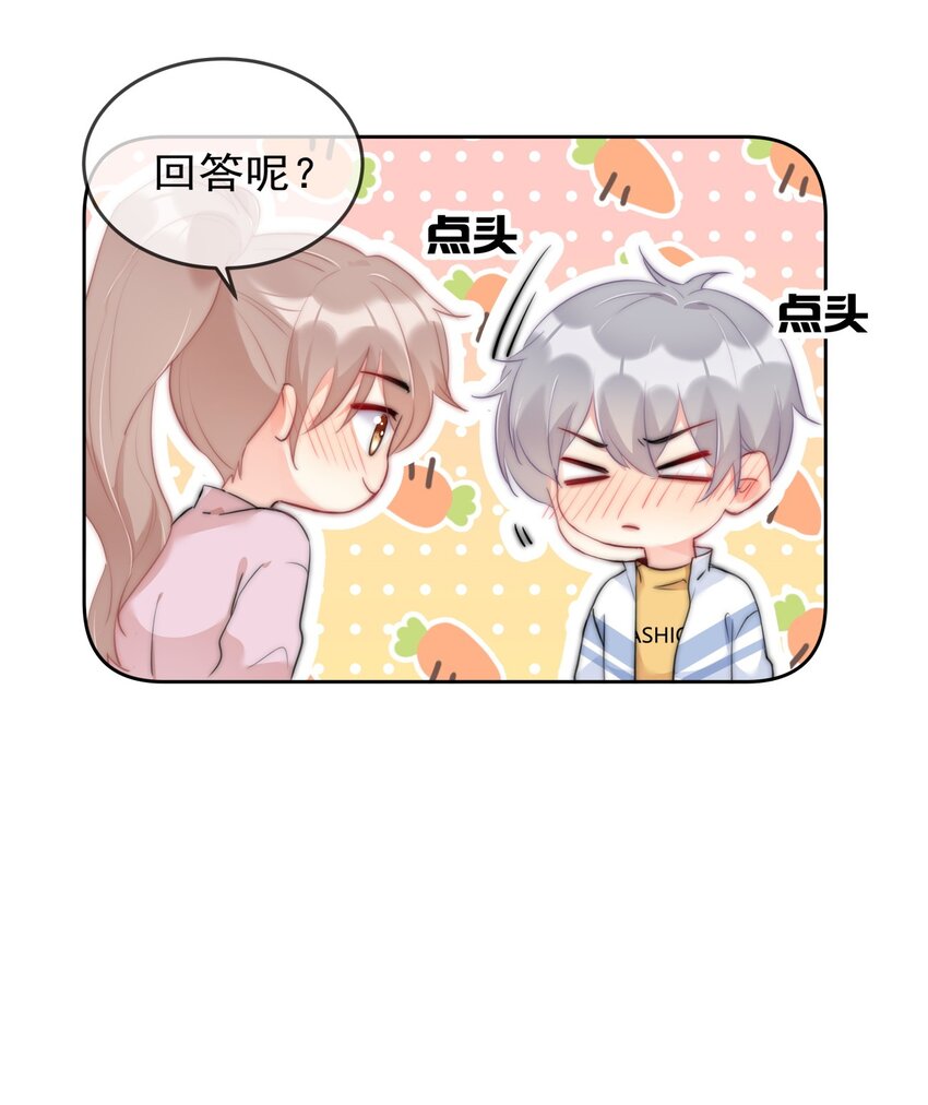 boss大人是女神韩漫全集-042 谁会喜欢他无删减无遮挡章节图片 