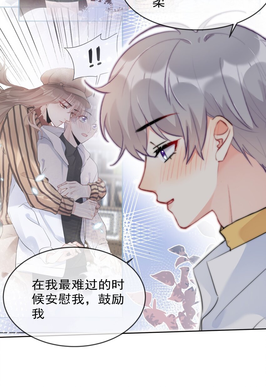 boss大人是女神韩漫全集-042 谁会喜欢他无删减无遮挡章节图片 