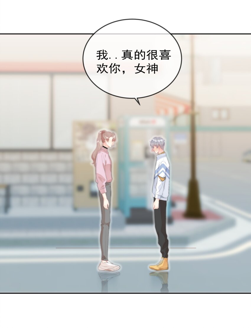 boss大人是女神韩漫全集-042 谁会喜欢他无删减无遮挡章节图片 