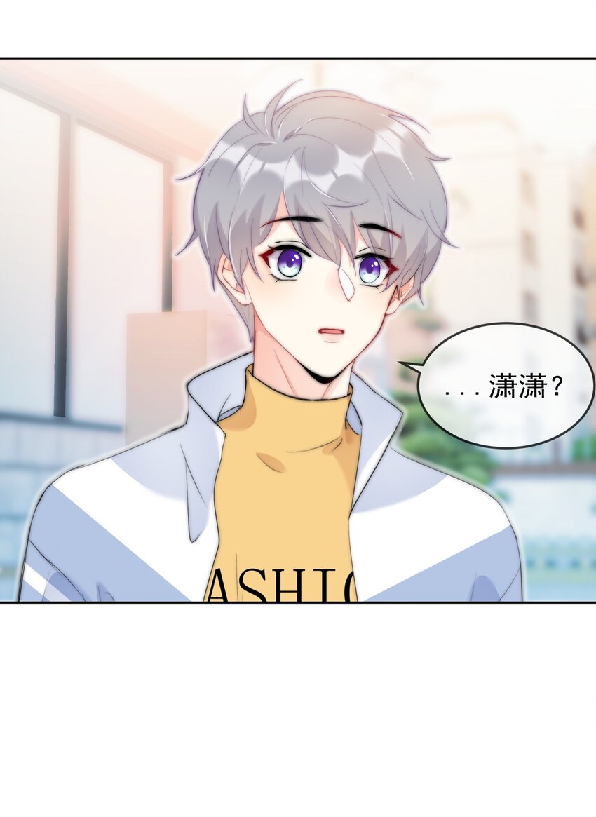 boss大人是女神韩漫全集-042 谁会喜欢他无删减无遮挡章节图片 