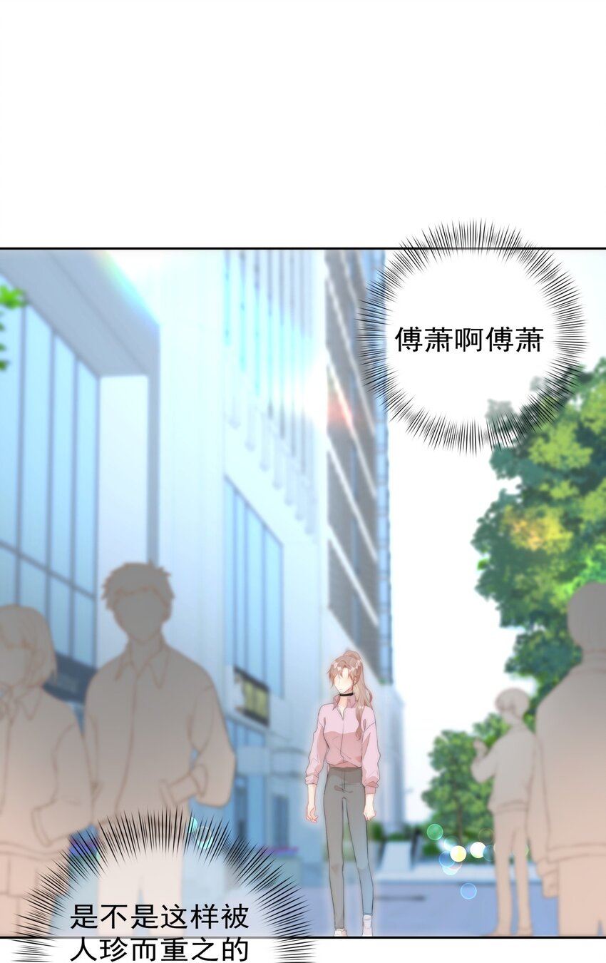 boss大人是女神韩漫全集-042 谁会喜欢他无删减无遮挡章节图片 