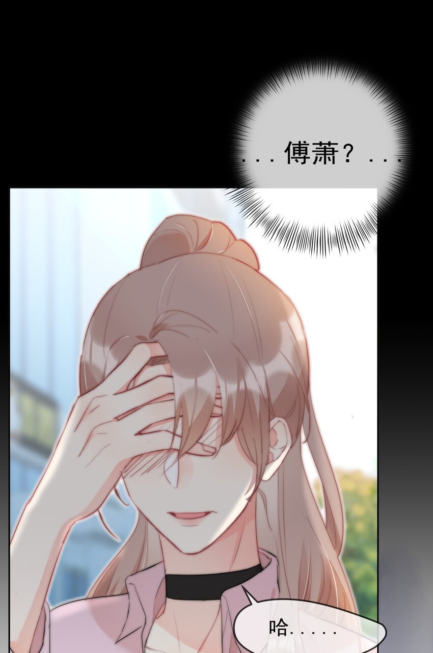 boss大人是女神韩漫全集-042 谁会喜欢他无删减无遮挡章节图片 
