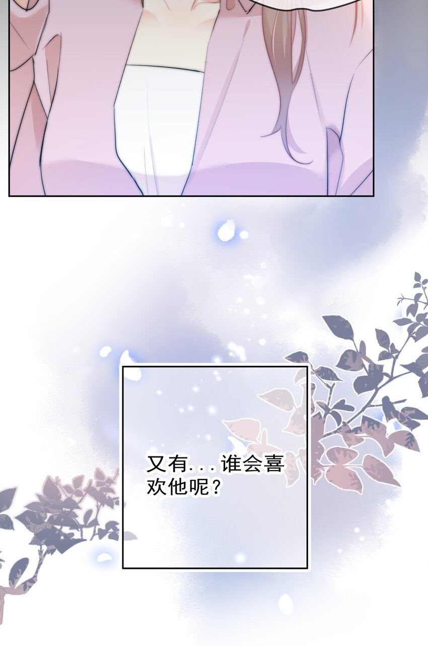 boss大人是女神韩漫全集-042 谁会喜欢他无删减无遮挡章节图片 