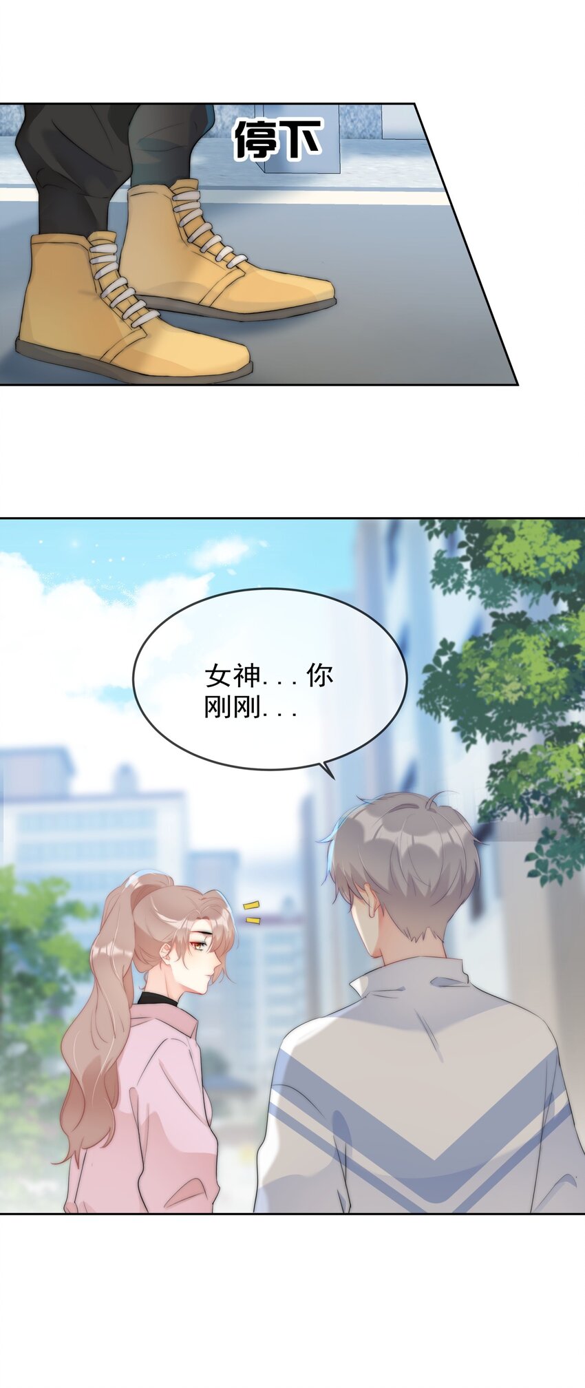 boss大人是女神韩漫全集-042 谁会喜欢他无删减无遮挡章节图片 