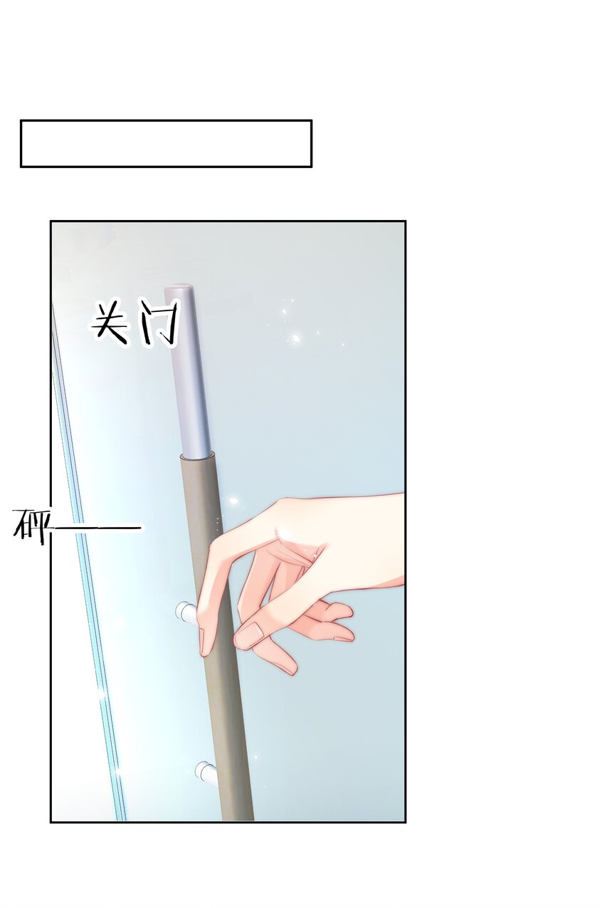 boss大人是女神韩漫全集-043 意外横生无删减无遮挡章节图片 