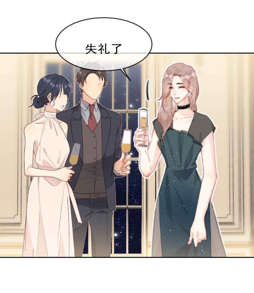 boss大人是女神韩漫全集-043 意外横生无删减无遮挡章节图片 