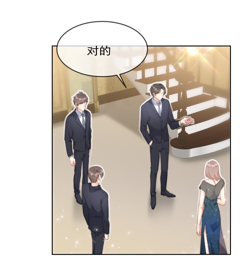 boss大人是女神韩漫全集-043 意外横生无删减无遮挡章节图片 