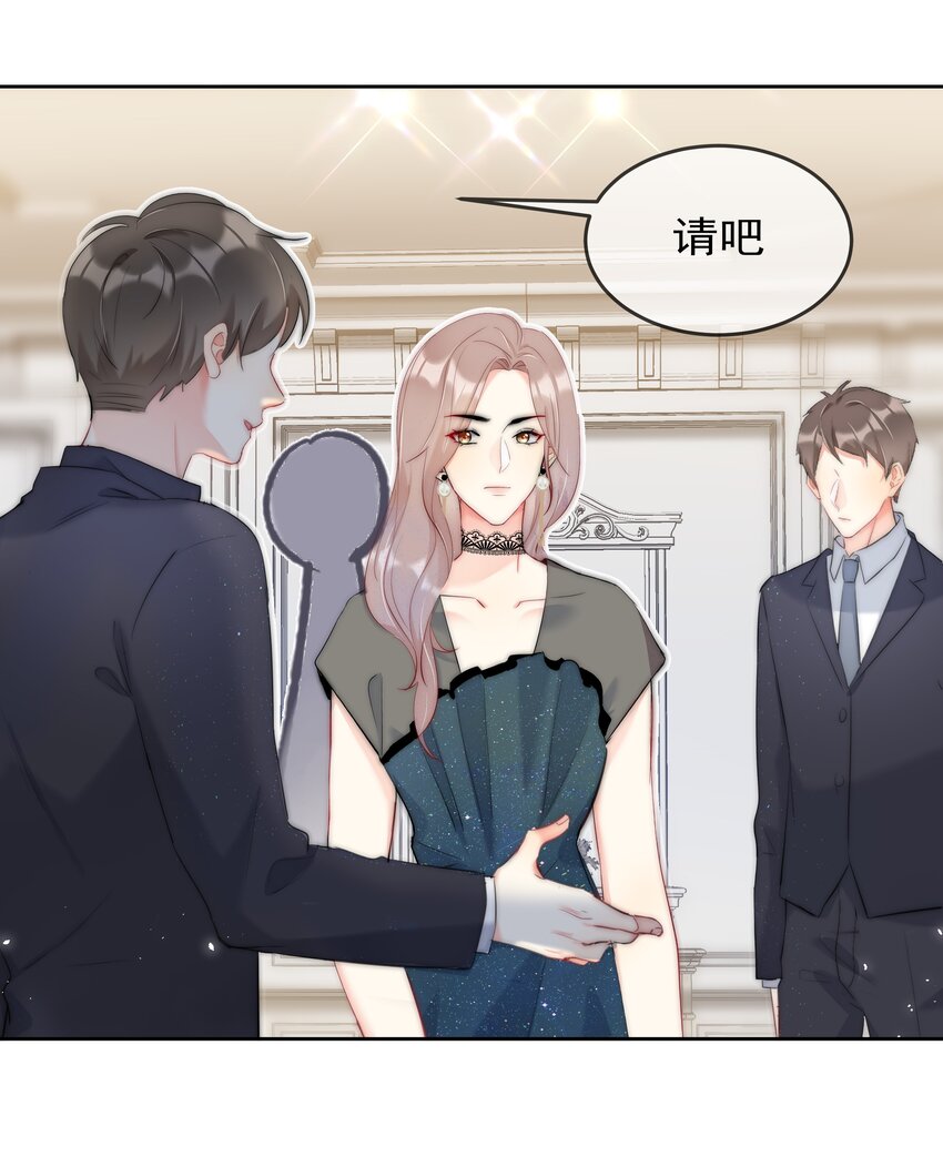 boss大人是女神韩漫全集-043 意外横生无删减无遮挡章节图片 
