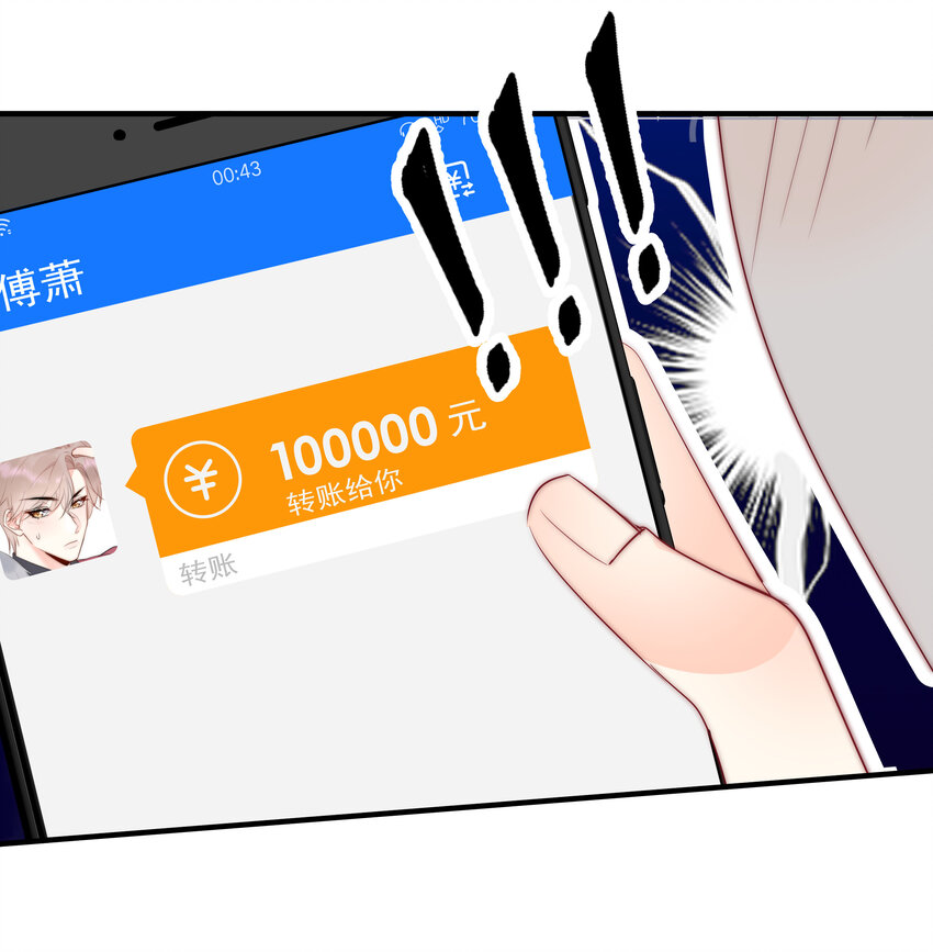 boss大人是女神韩漫全集-番外 2021年新年flag！无删减无遮挡章节图片 