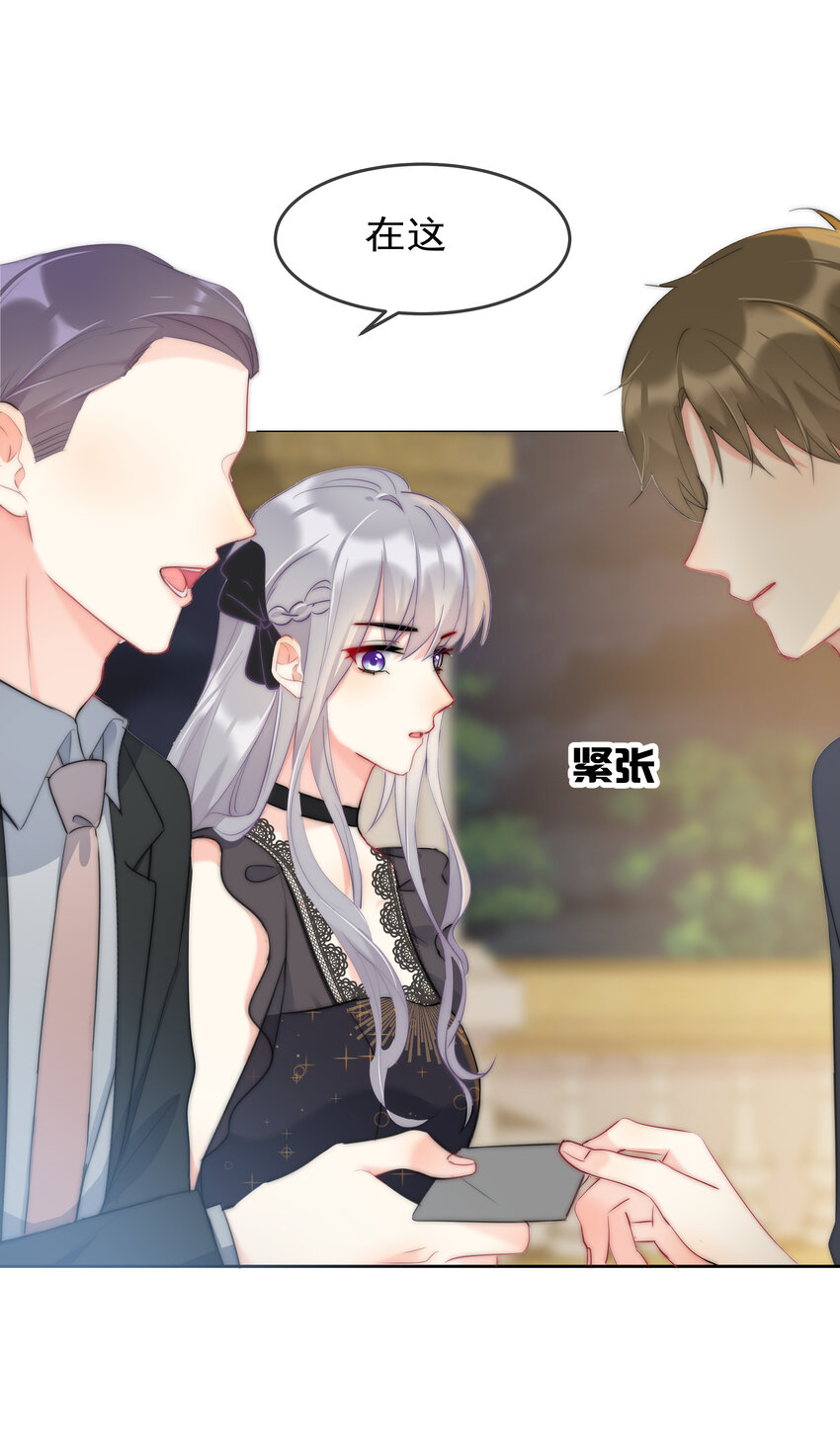 boss大人是女神韩漫全集-044 打架我是专业的无删减无遮挡章节图片 