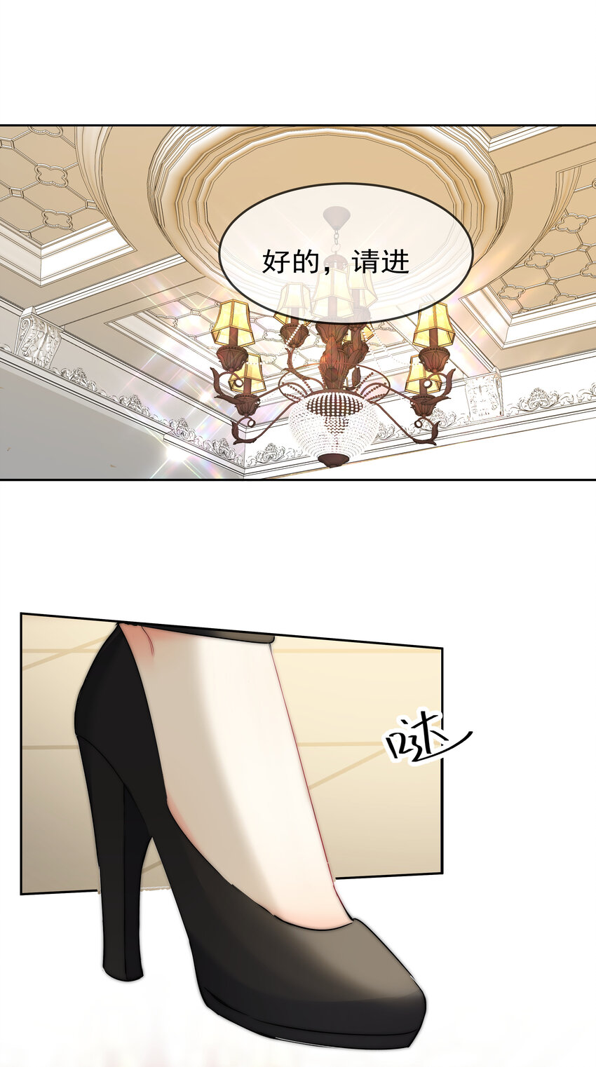 boss大人是女神韩漫全集-044 打架我是专业的无删减无遮挡章节图片 