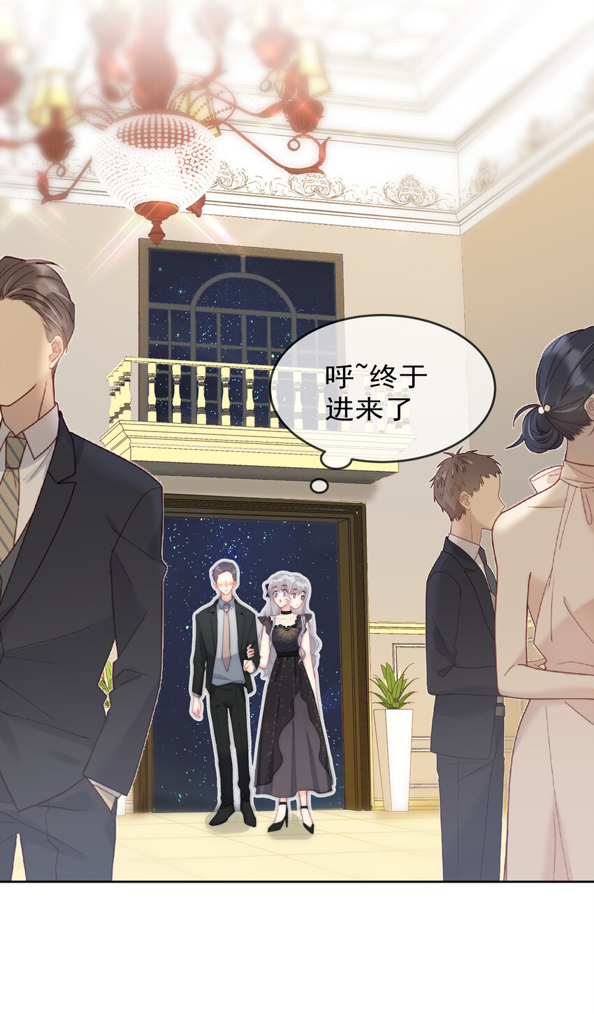 boss大人是女神韩漫全集-044 打架我是专业的无删减无遮挡章节图片 