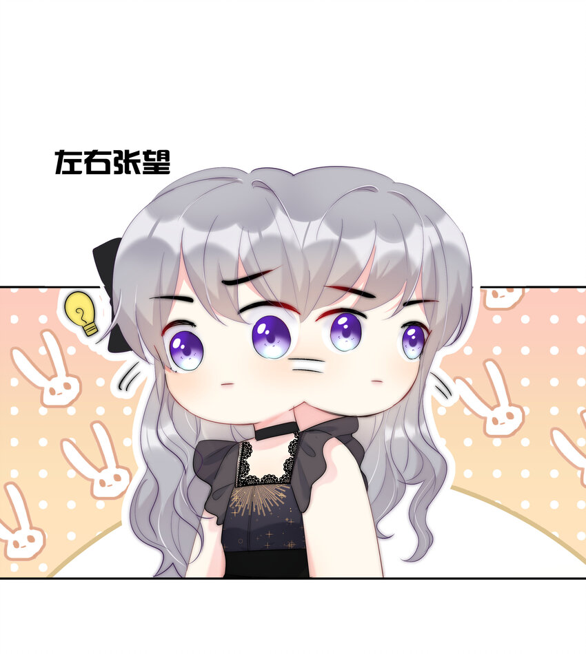 boss大人是女神韩漫全集-044 打架我是专业的无删减无遮挡章节图片 