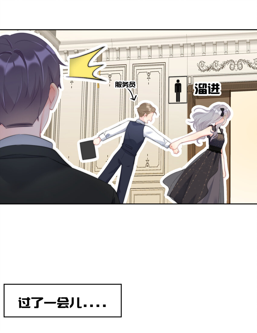 boss大人是女神韩漫全集-044 打架我是专业的无删减无遮挡章节图片 