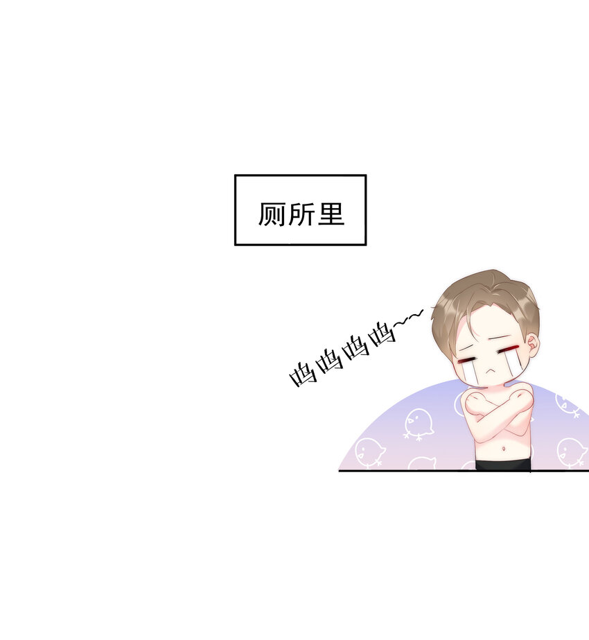 boss大人是女神韩漫全集-044 打架我是专业的无删减无遮挡章节图片 