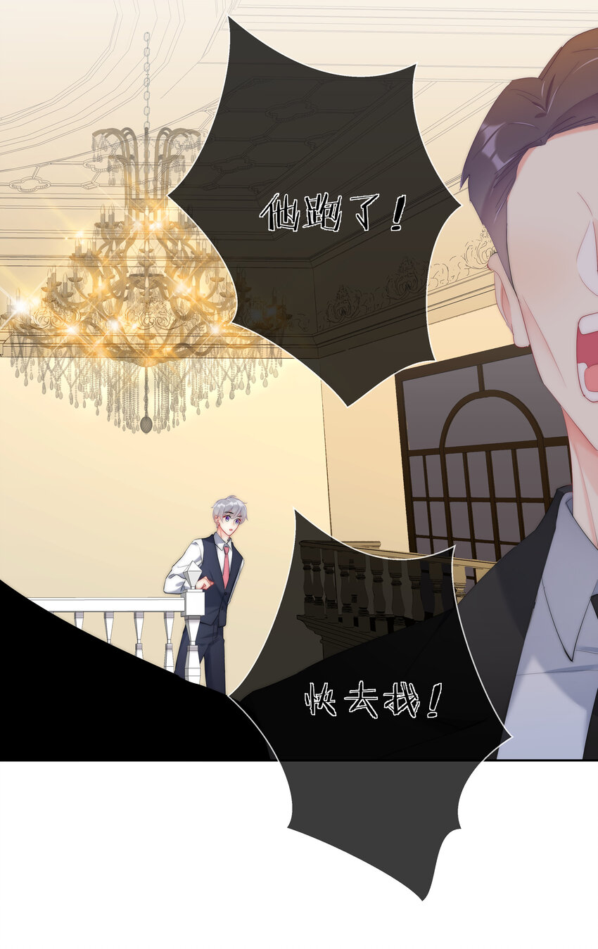 boss大人是女神韩漫全集-044 打架我是专业的无删减无遮挡章节图片 