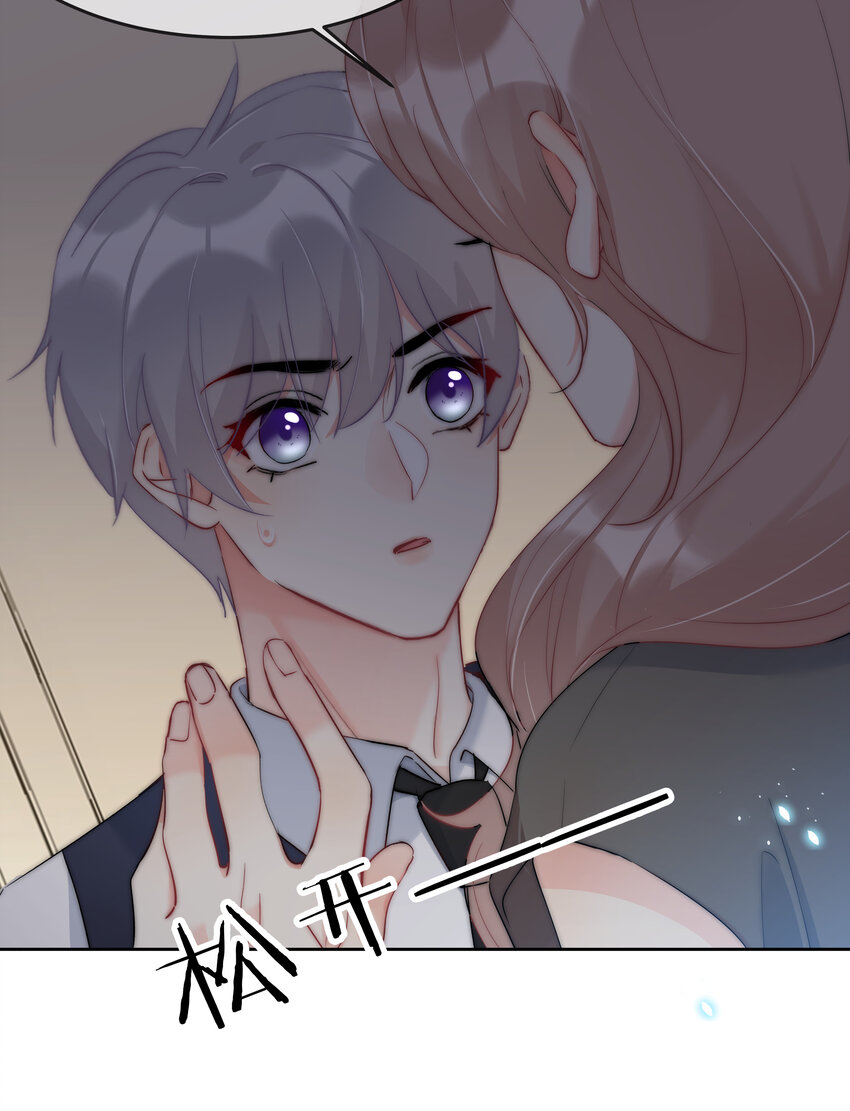 boss大人是女神韩漫全集-044 打架我是专业的无删减无遮挡章节图片 