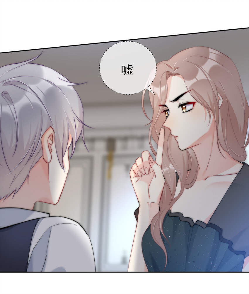 boss大人是女神韩漫全集-044 打架我是专业的无删减无遮挡章节图片 