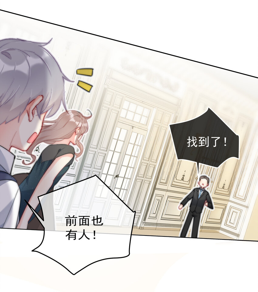 boss大人是女神韩漫全集-044 打架我是专业的无删减无遮挡章节图片 