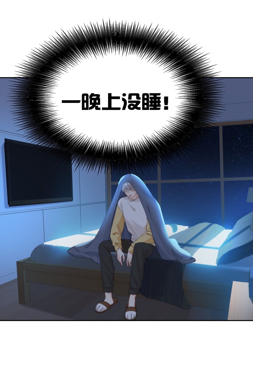 boss大人是女神韩漫全集-046 我的女神竟是傅萧？！无删减无遮挡章节图片 