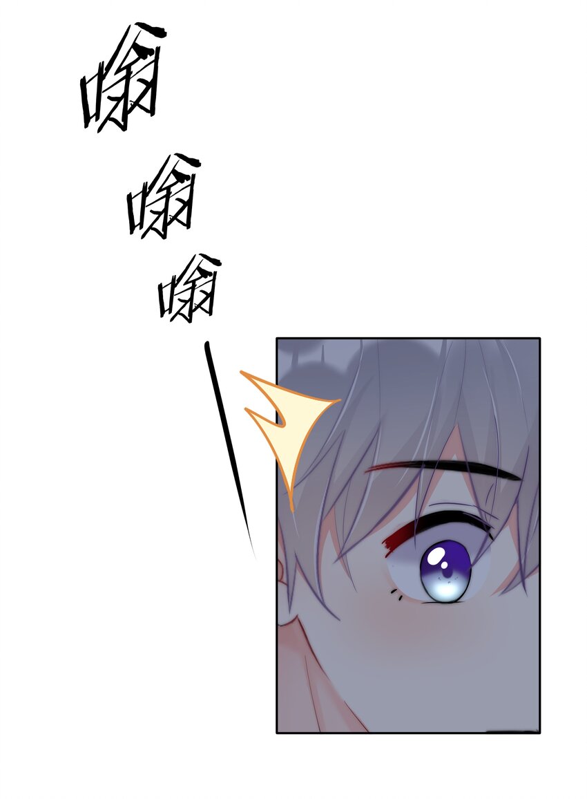 boss大人是女神韩漫全集-046 我的女神竟是傅萧？！无删减无遮挡章节图片 