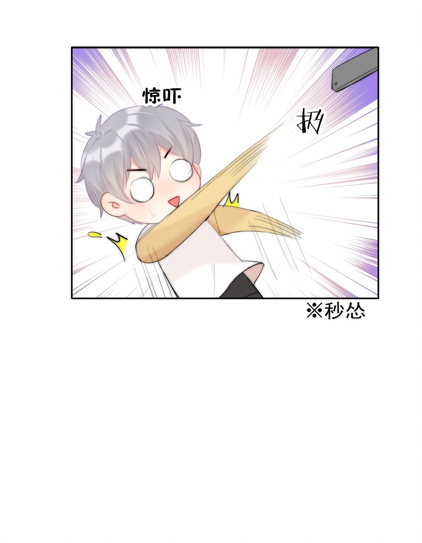 boss大人是女神韩漫全集-046 我的女神竟是傅萧？！无删减无遮挡章节图片 