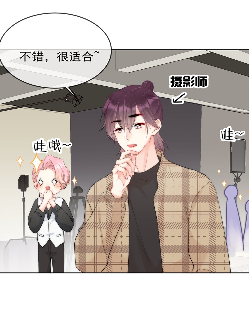 boss大人是女神韩漫全集-047 好萌！想rua！无删减无遮挡章节图片 
