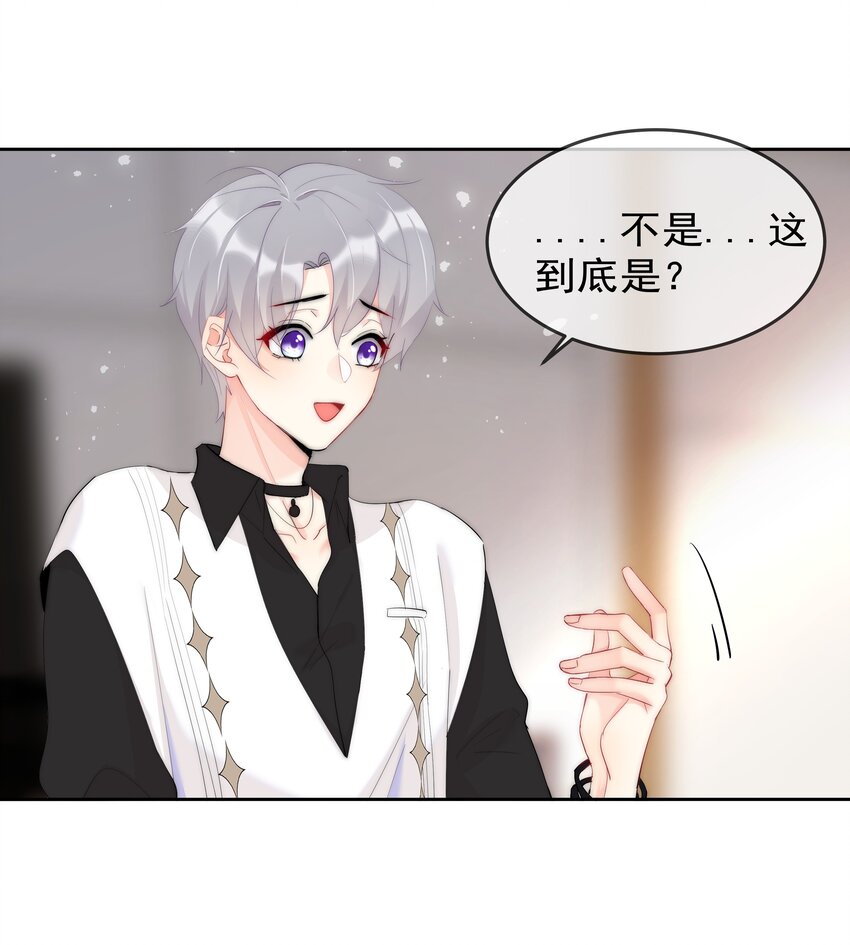 boss大人是女神韩漫全集-047 好萌！想rua！无删减无遮挡章节图片 