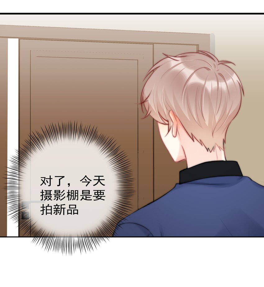 boss大人是女神韩漫全集-047 好萌！想rua！无删减无遮挡章节图片 